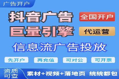 百度信息流广告如何实现高转化率
