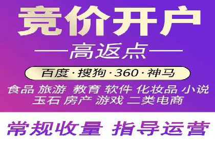 百度推广价格大揭底：看这些企业如何实现ROI最大化